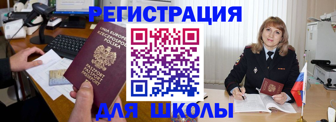 найти адрес прописки в Комсомольске-на-Амуре