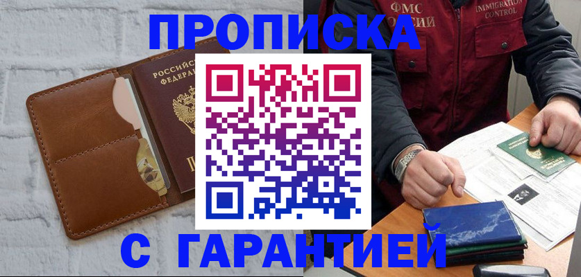 форма 3 в Комсомольске-на-Амуре